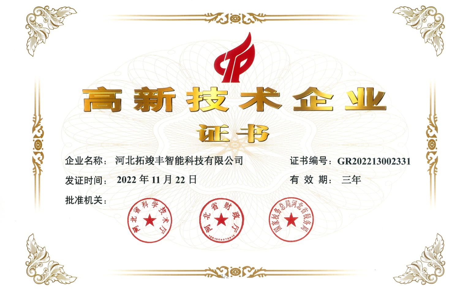 &#20061;&#28216;&#24179;&#21488;&#45;&#20061;&#28216;&#40;&#20013;&#22269;&#41;&#19968;&#31449;&#24335;&#26381;&#21153;&#24179;&#21488;